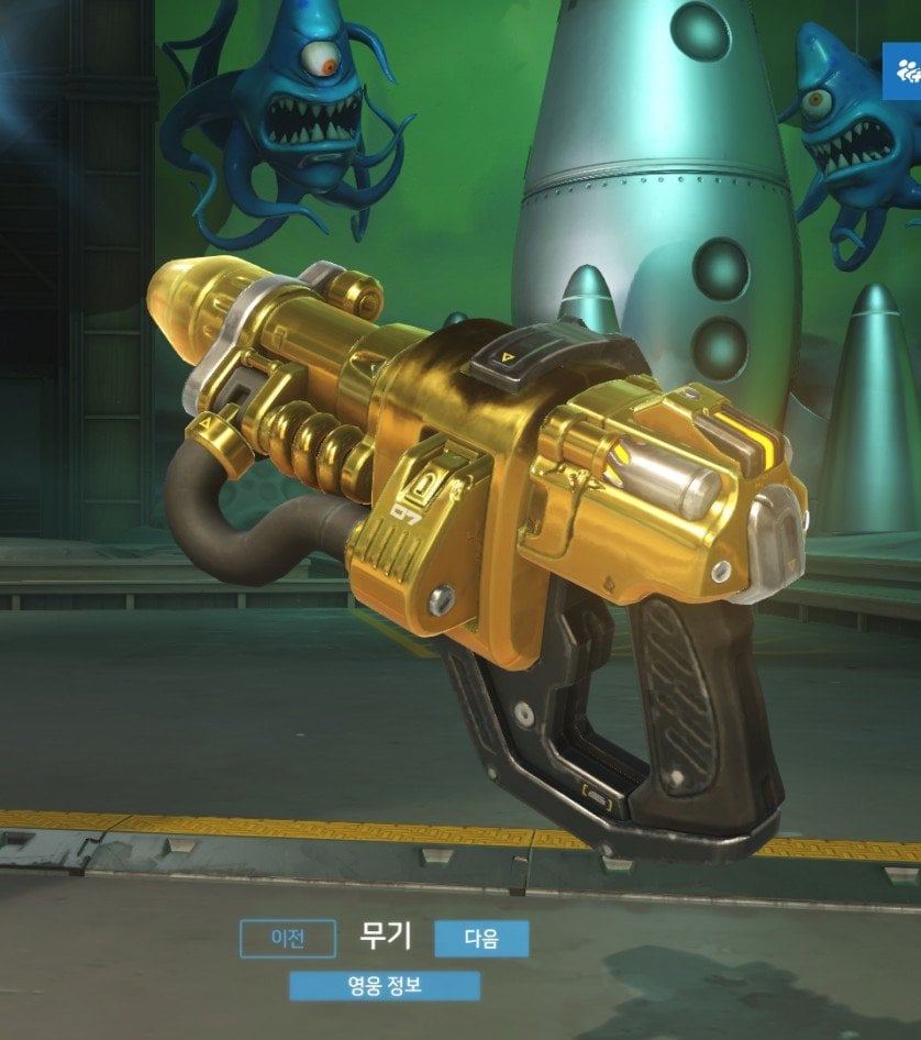 Overwatch Golden Weapon